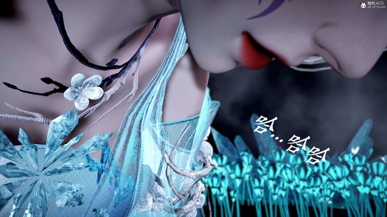 《[3D]神諭第二季》漫画 第06話