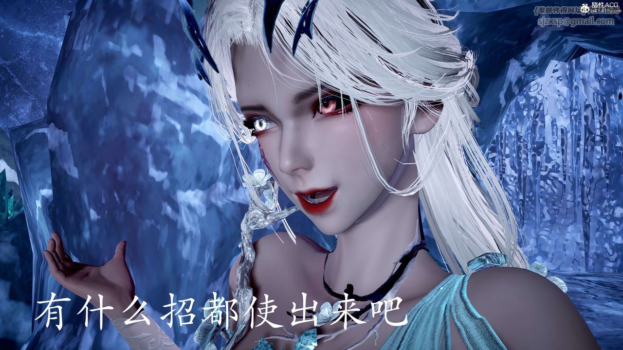 《[3D]神諭第二季》漫画 第07話