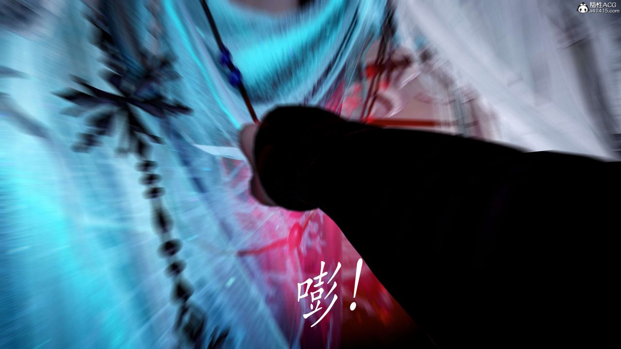 《[3D]神諭第二季》漫画 第07話