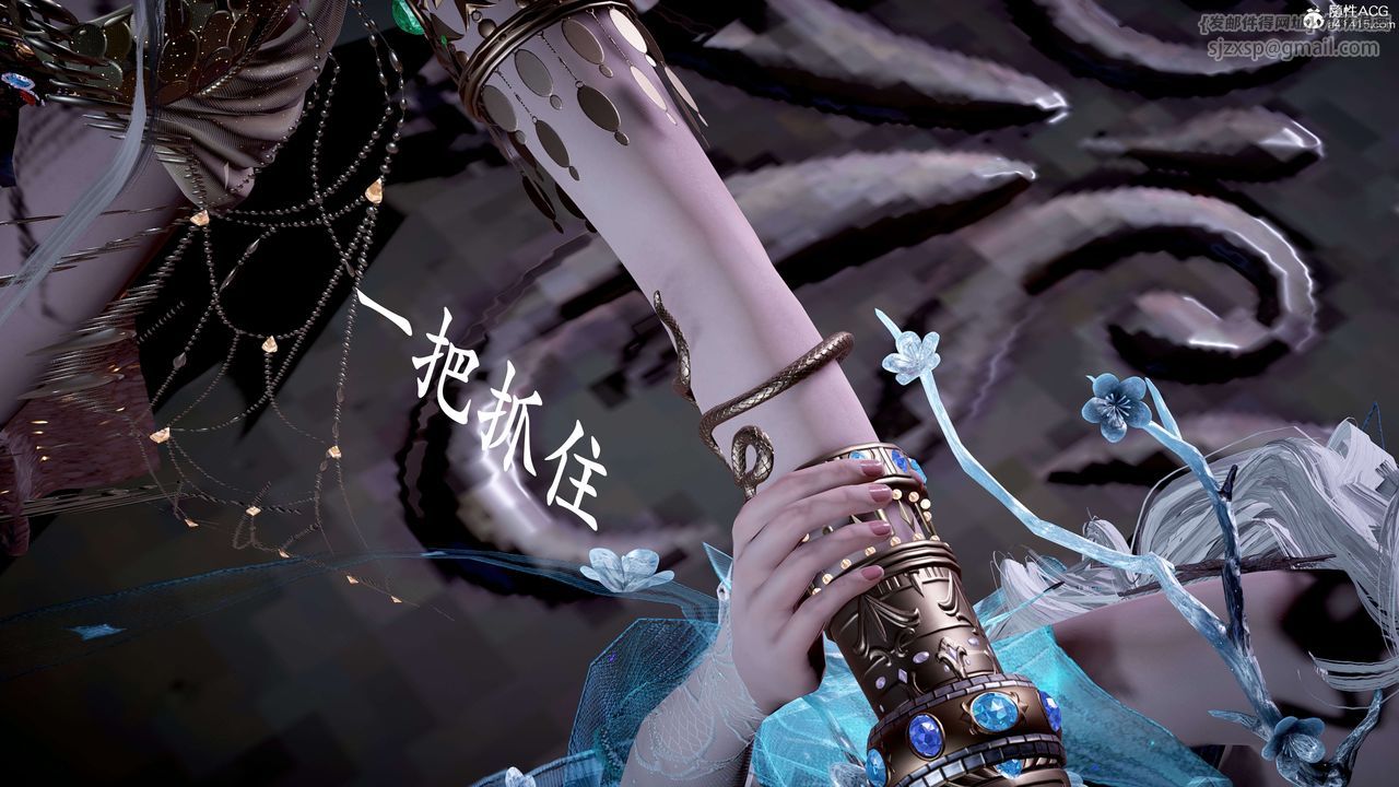 《[3D]神諭第二季》漫画 第07話