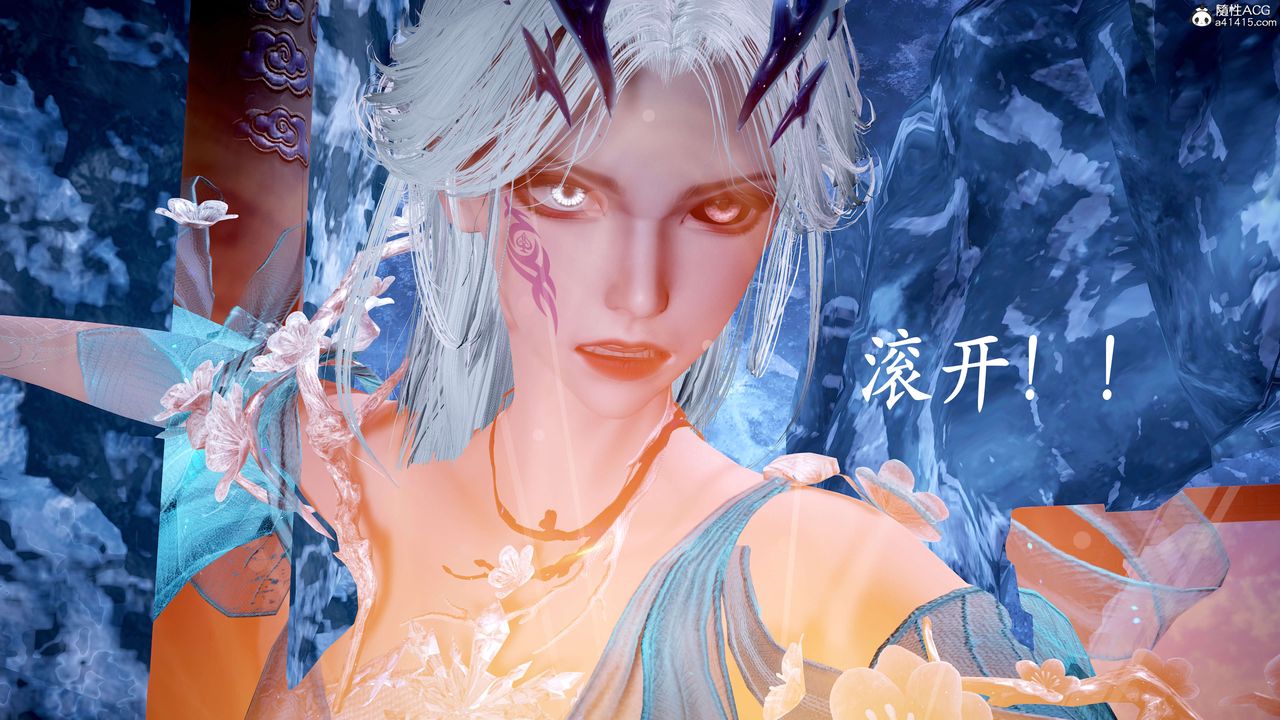 《[3D]神諭第二季》漫画 第07話