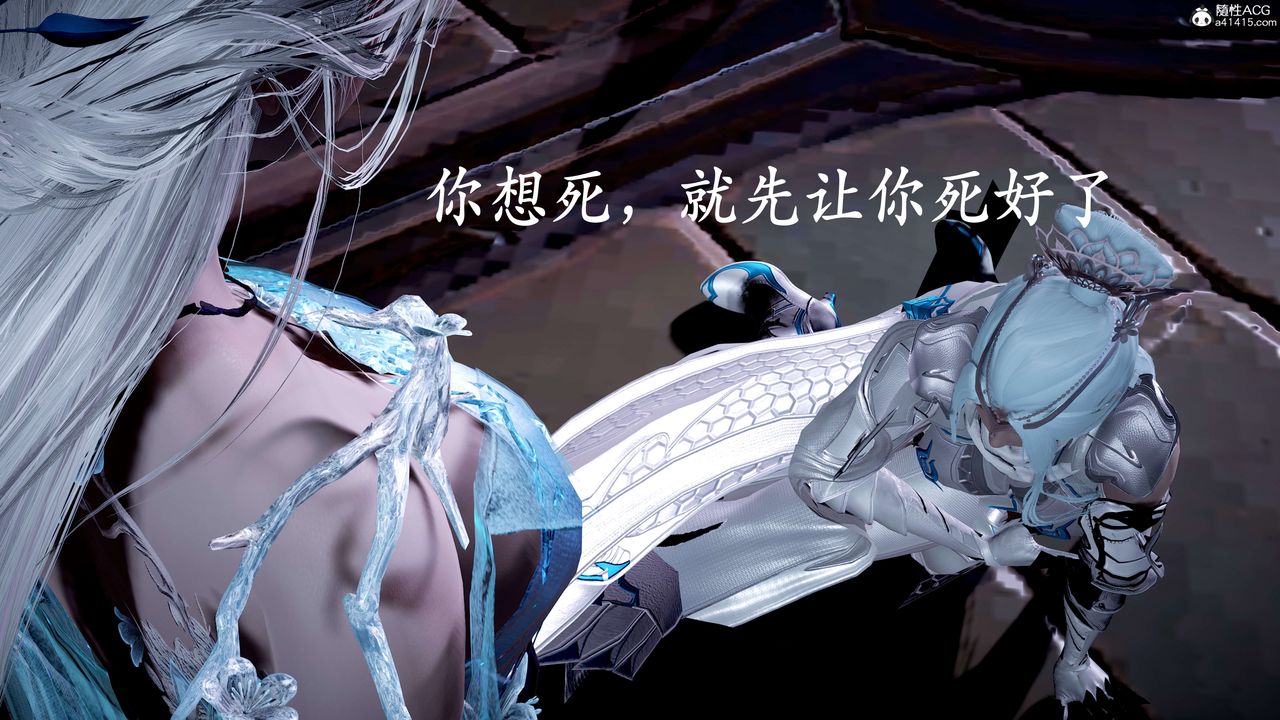 《[3D]神諭第二季》漫画 第07話