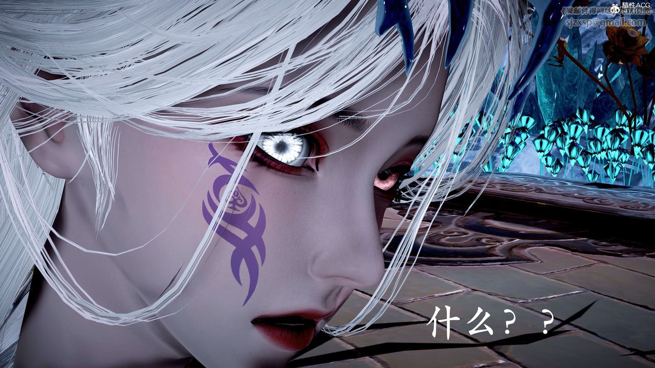 《[3D]神諭第二季》漫画 第07話
