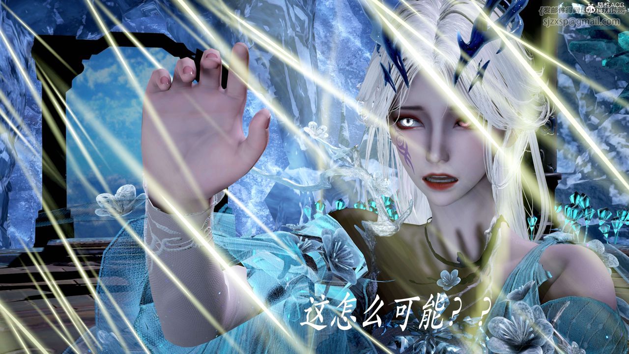 《[3D]神諭第二季》漫画 第07話