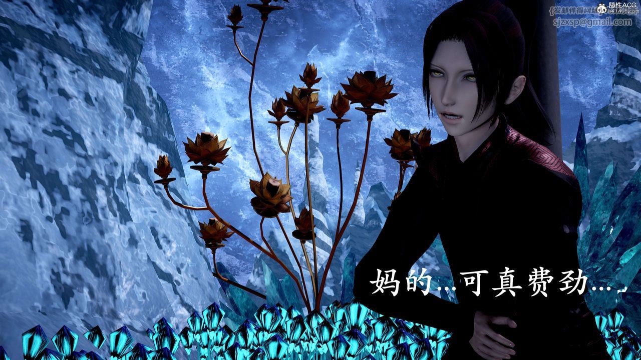 《[3D]神諭第二季》漫画 第07話