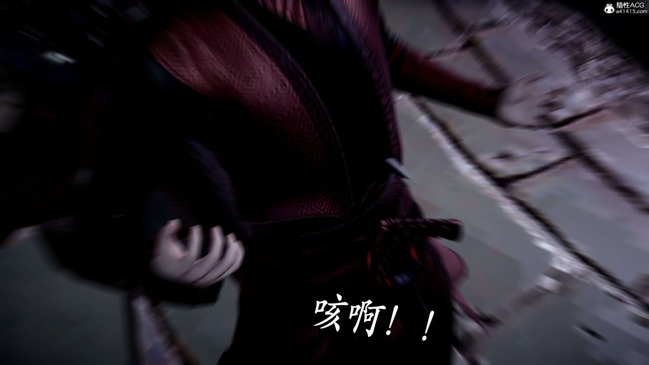 《[3D]神諭第二季》漫画 第07話