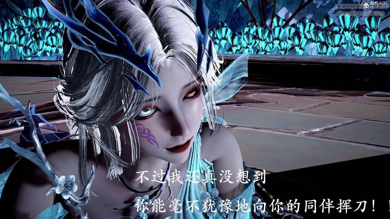 《[3D]神諭第二季》漫画 第07話