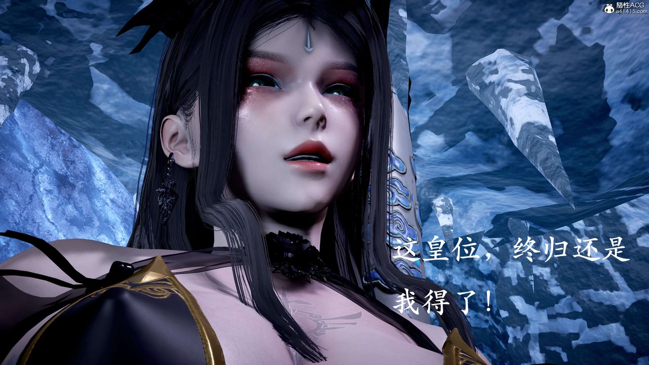 《[3D]神諭第二季》漫画 第07話