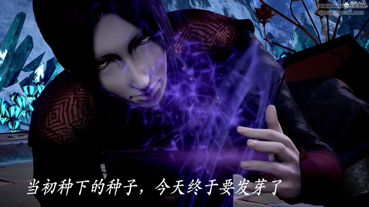 《[3D]神諭第二季》漫画 第07話