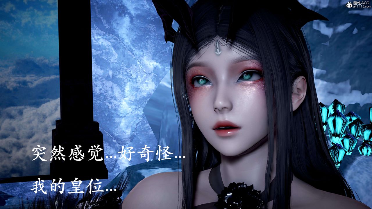 《[3D]神諭第二季》漫画 第07話