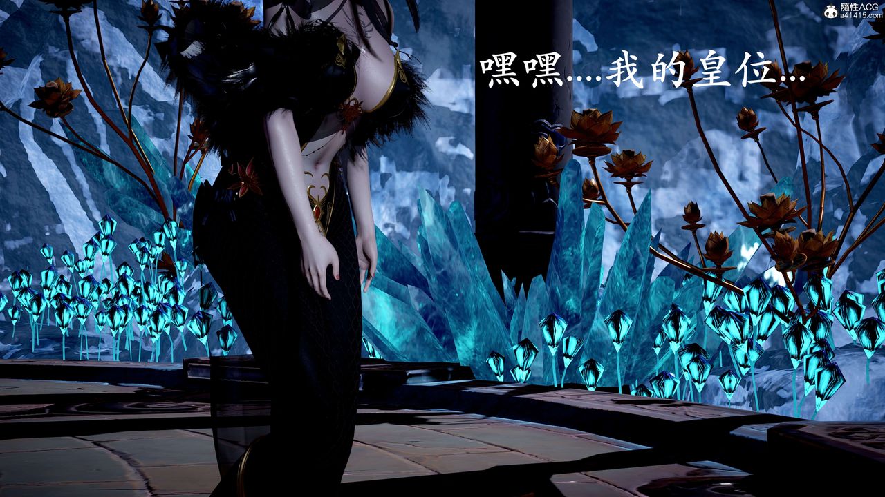 《[3D]神諭第二季》漫画 第07話