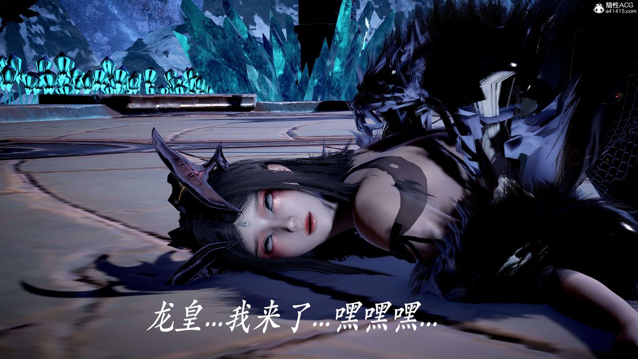 《[3D]神諭第二季》漫画 第07話
