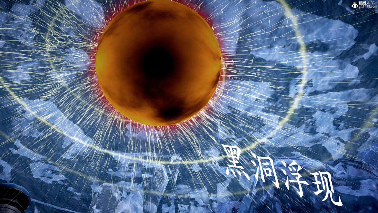 《[3D]神諭第二季》漫画 第07話