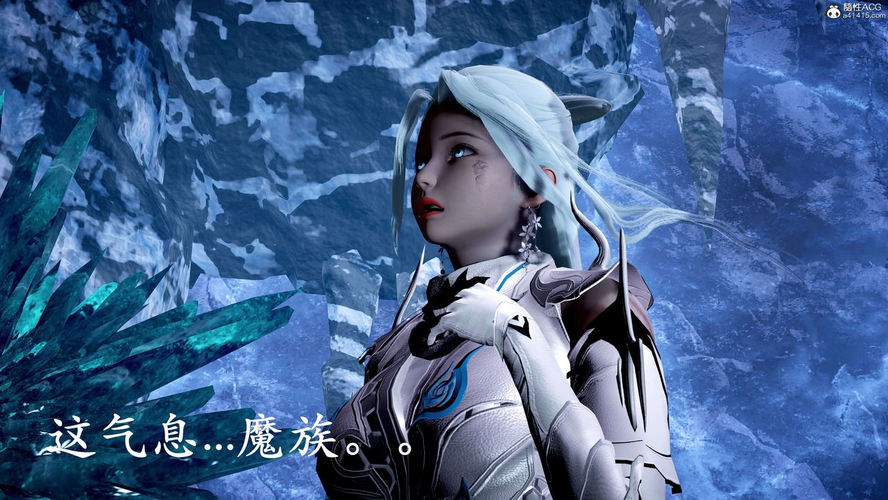 《[3D]神諭第二季》漫画 第07話