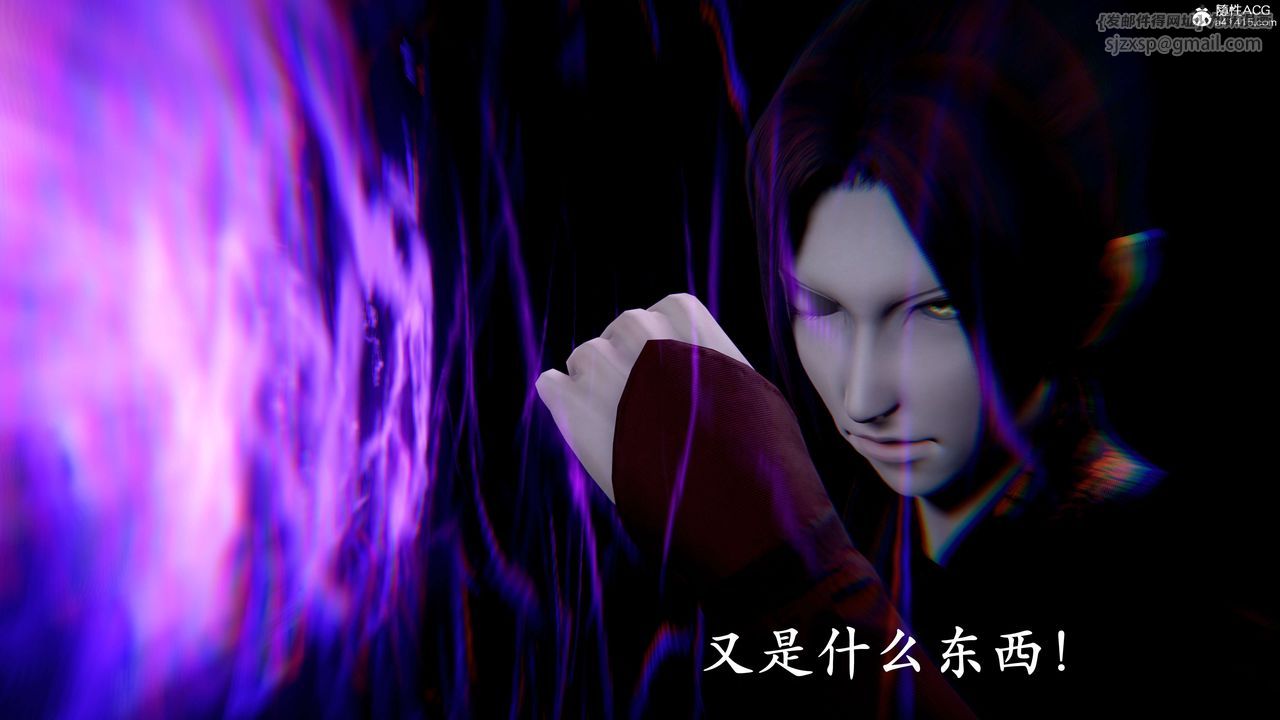 《[3D]神諭第二季》漫画 第07話