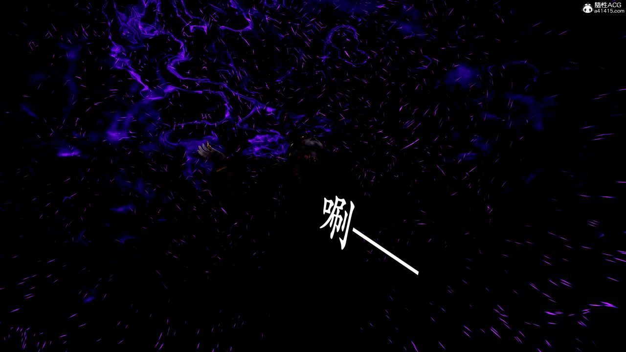 《[3D]神諭第二季》漫画 第07話