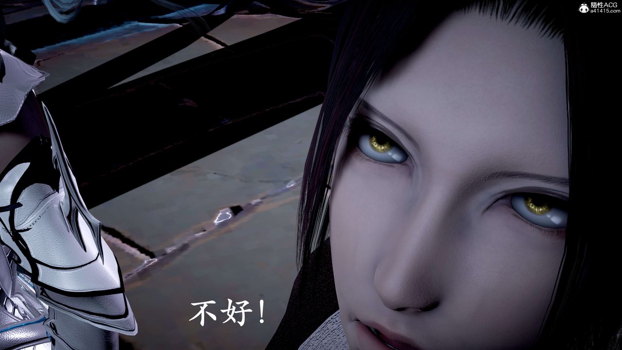 《[3D]神諭第二季》漫画 第07話