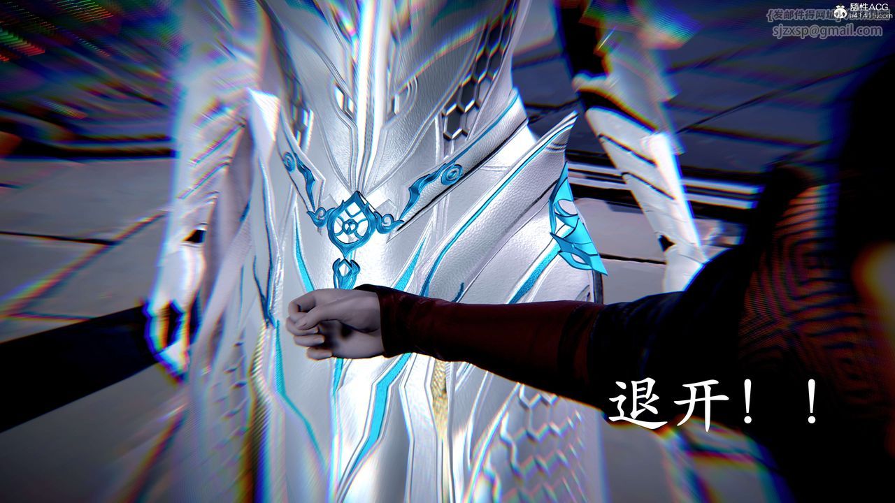 《[3D]神諭第二季》漫画 第07話