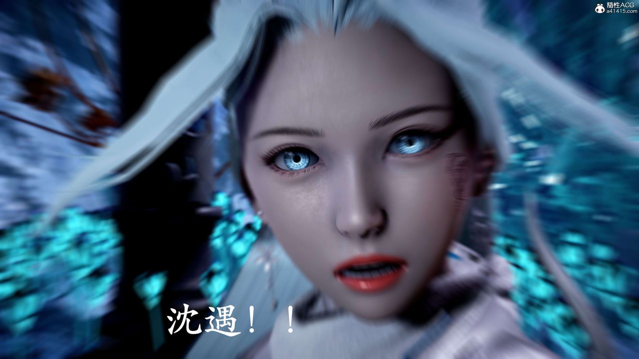 《[3D]神諭第二季》漫画 第07話