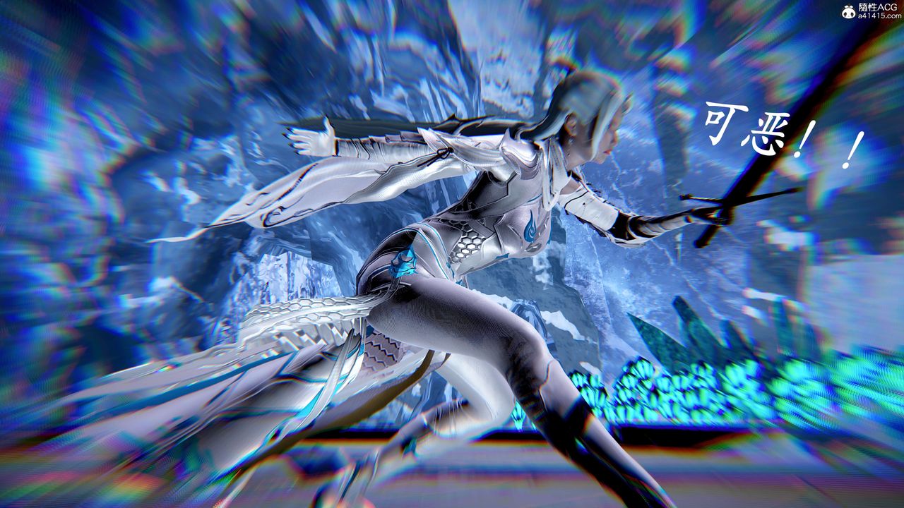 《[3D]神諭第二季》漫画 第07話