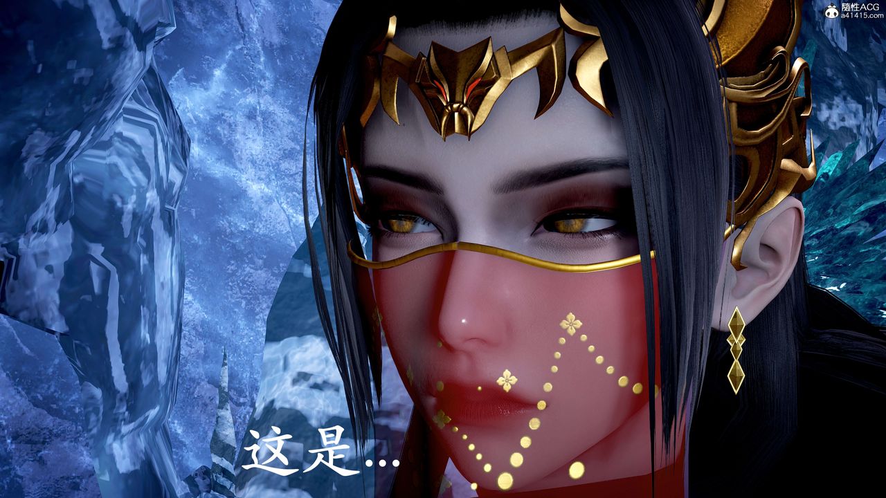 《[3D]神諭第二季》漫画 第07話
