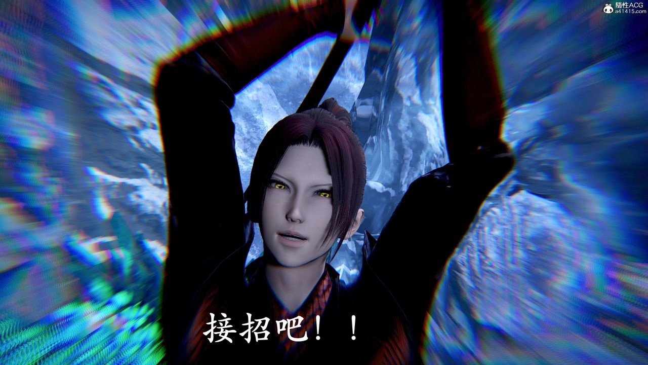 《[3D]神諭第二季》漫画 第07話