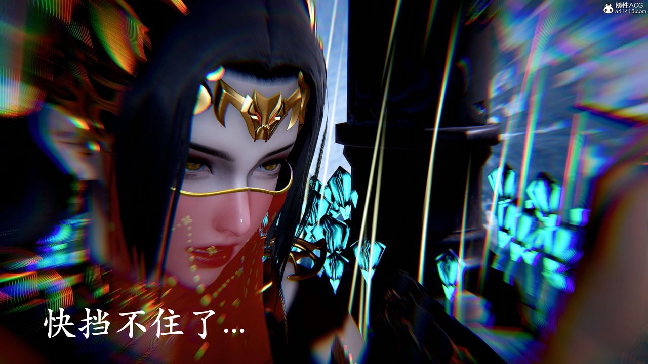 《[3D]神諭第二季》漫画 第07話