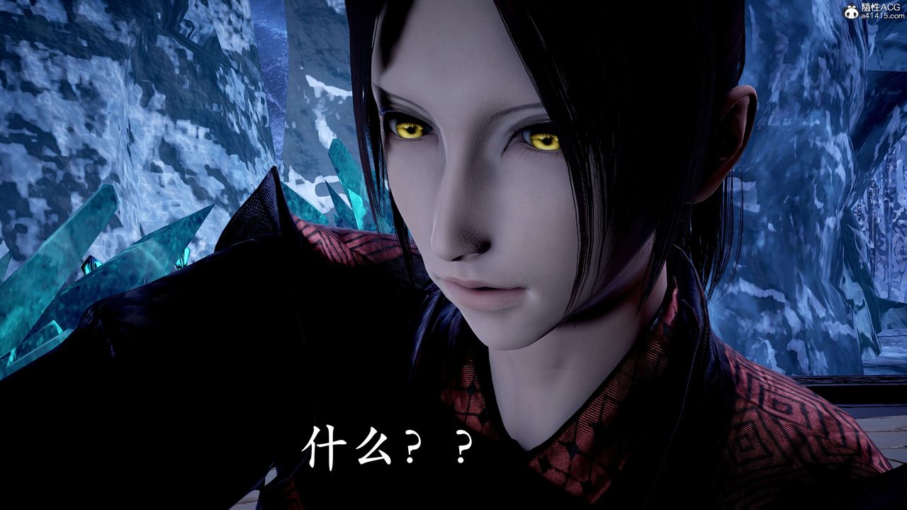 《[3D]神諭第二季》漫画 第07話