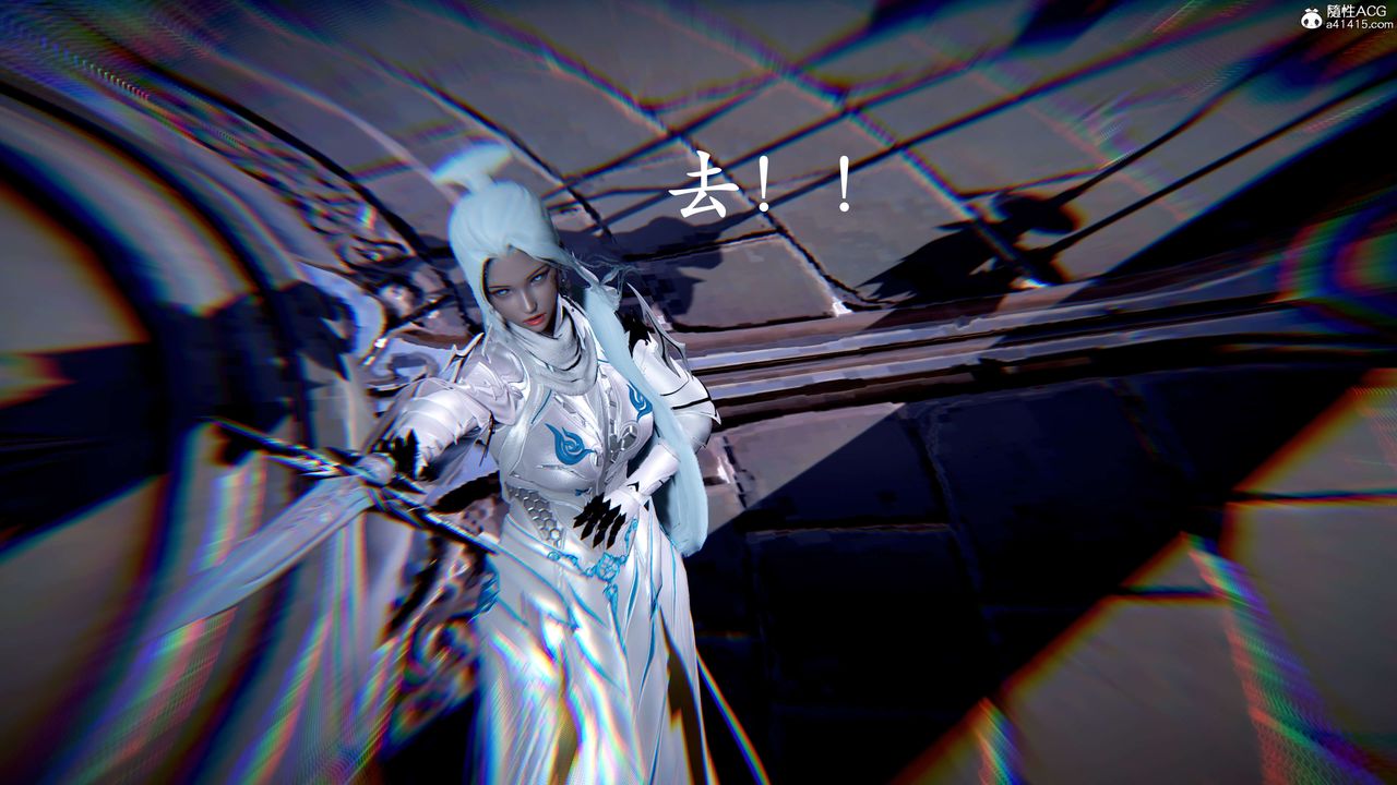 《[3D]神諭第二季》漫画 第07話