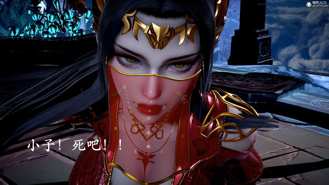 《[3D]神諭第二季》漫画 第07話