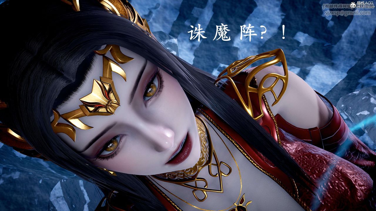 《[3D]神諭第二季》漫画 第07話