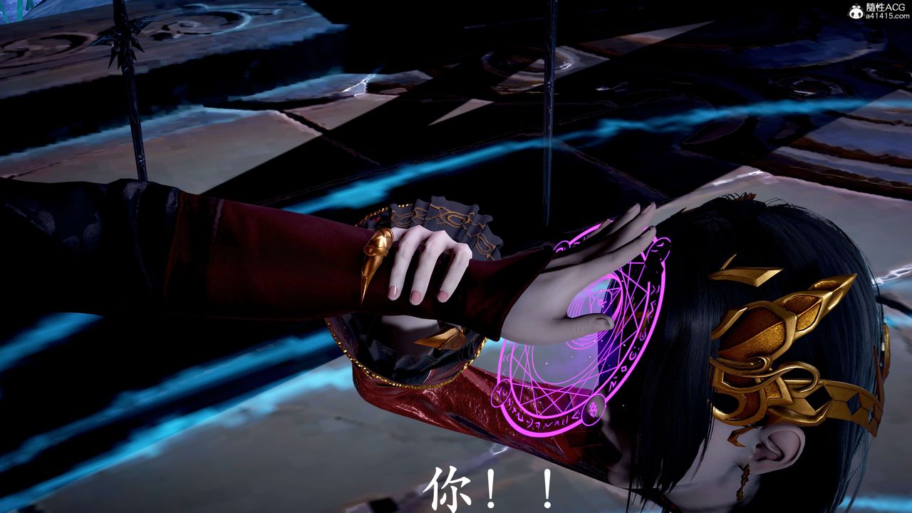 《[3D]神諭第二季》漫画 第07話