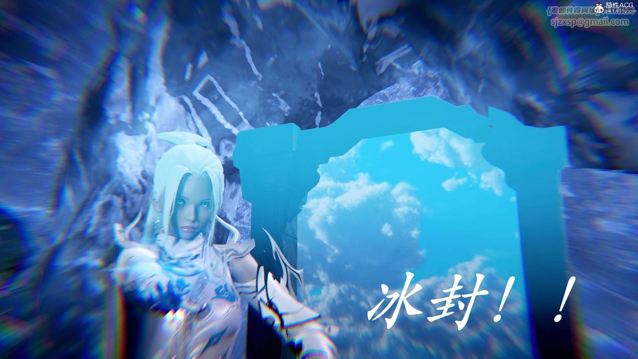 《[3D]神諭第二季》漫画 第07話