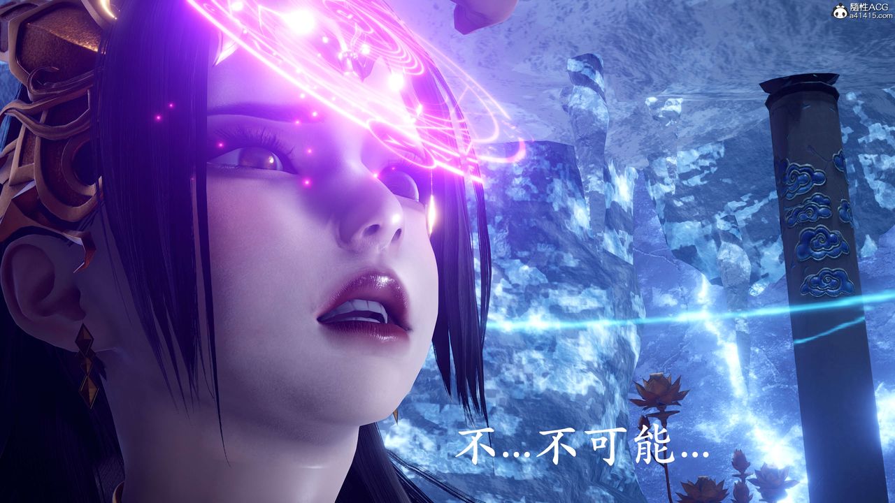 《[3D]神諭第二季》漫画 第07話