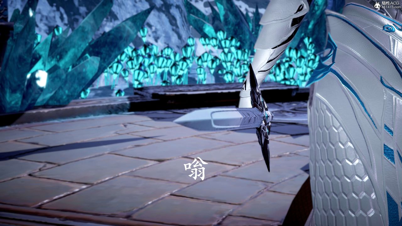 《[3D]神諭第二季》漫画 第07話