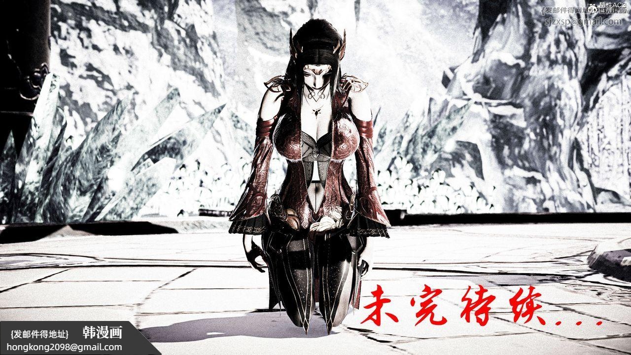 《[3D]神諭第二季》漫画 第07話