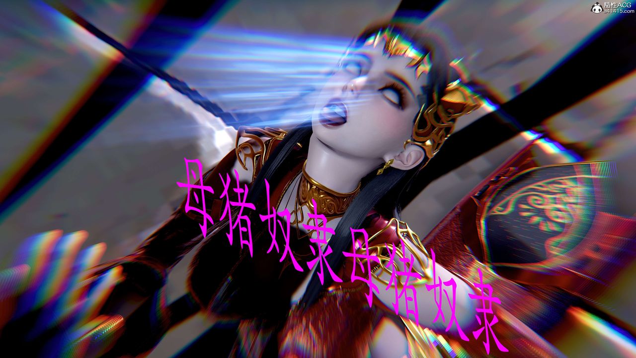 《[3D]神諭第二季》漫画 第08話