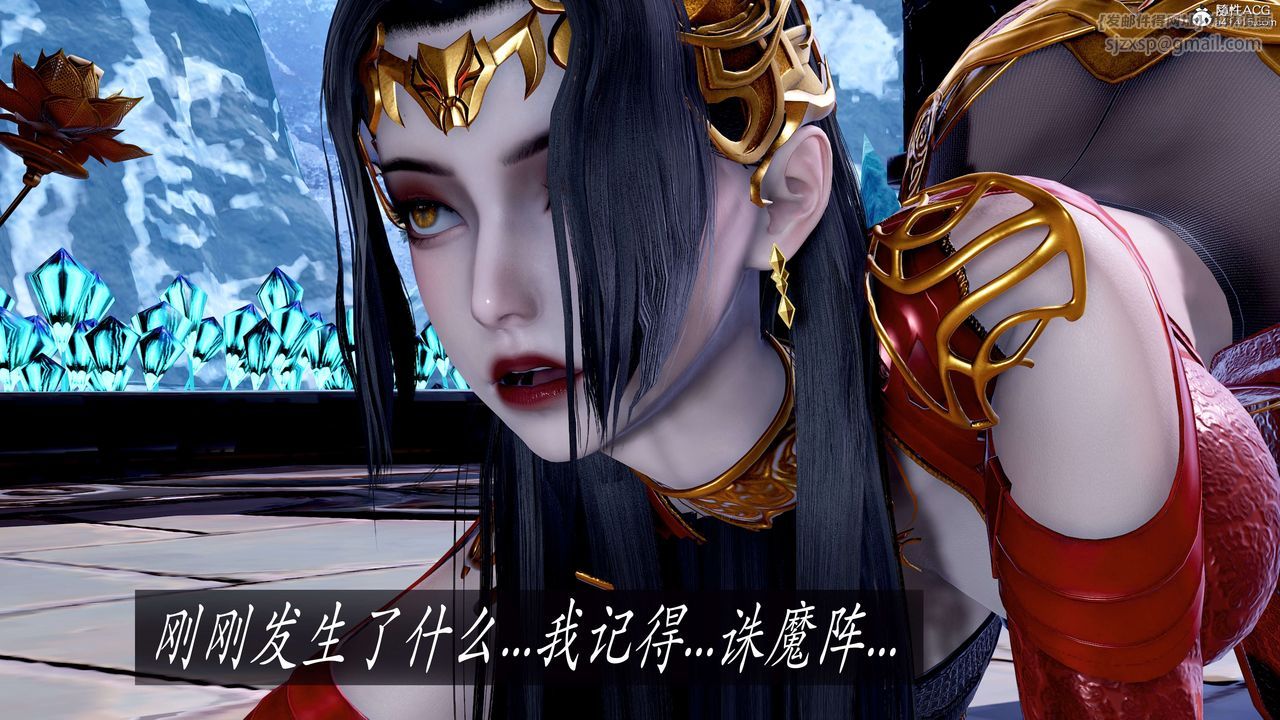 《[3D]神諭第二季》漫画 第08話