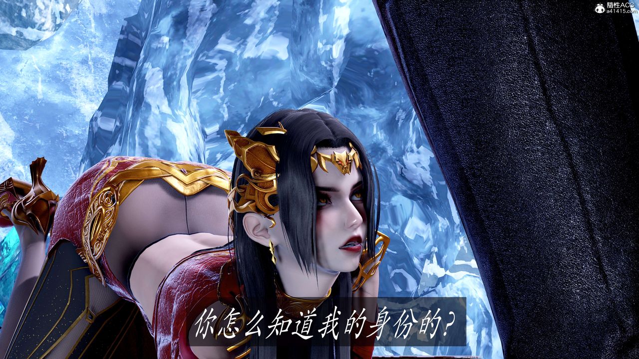 《[3D]神諭第二季》漫画 第08話