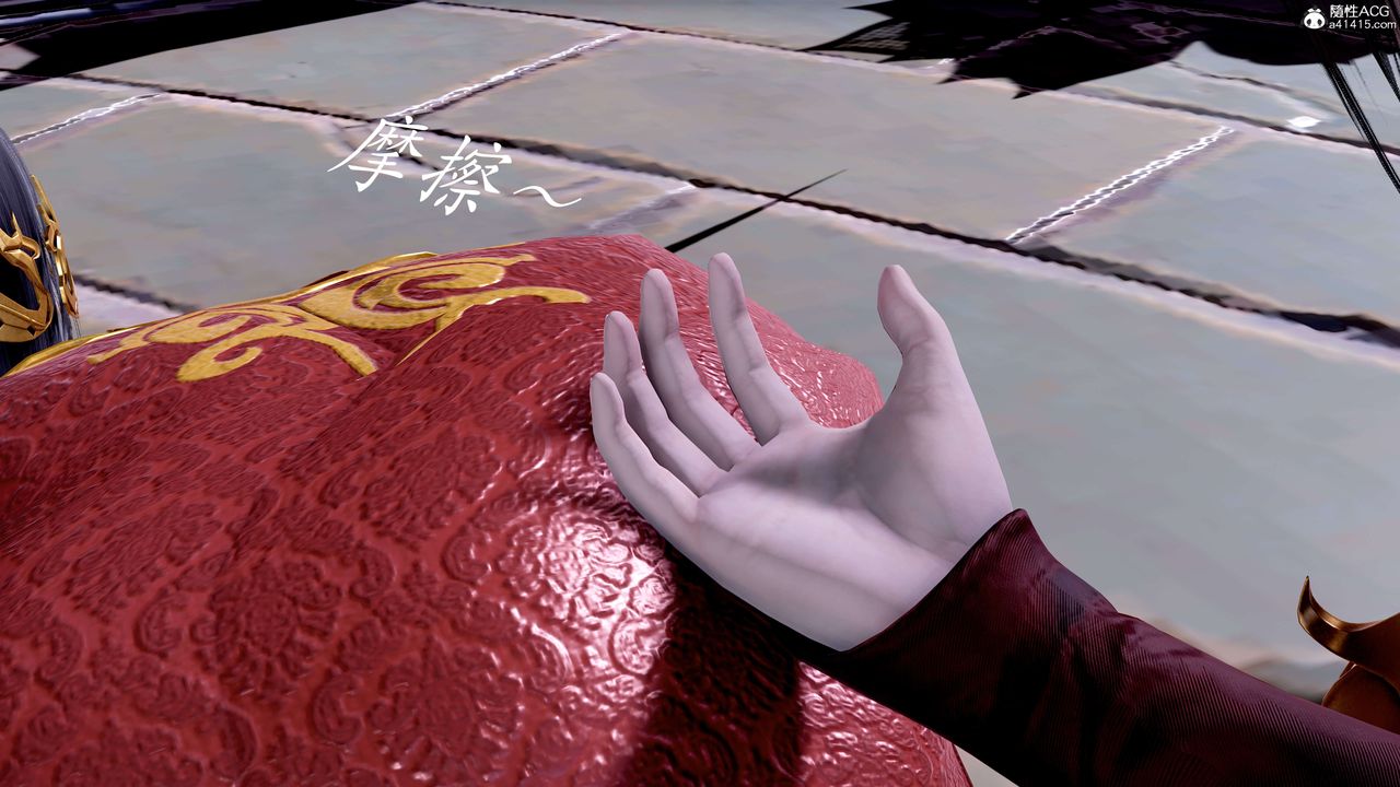 《[3D]神諭第二季》漫画 第08話