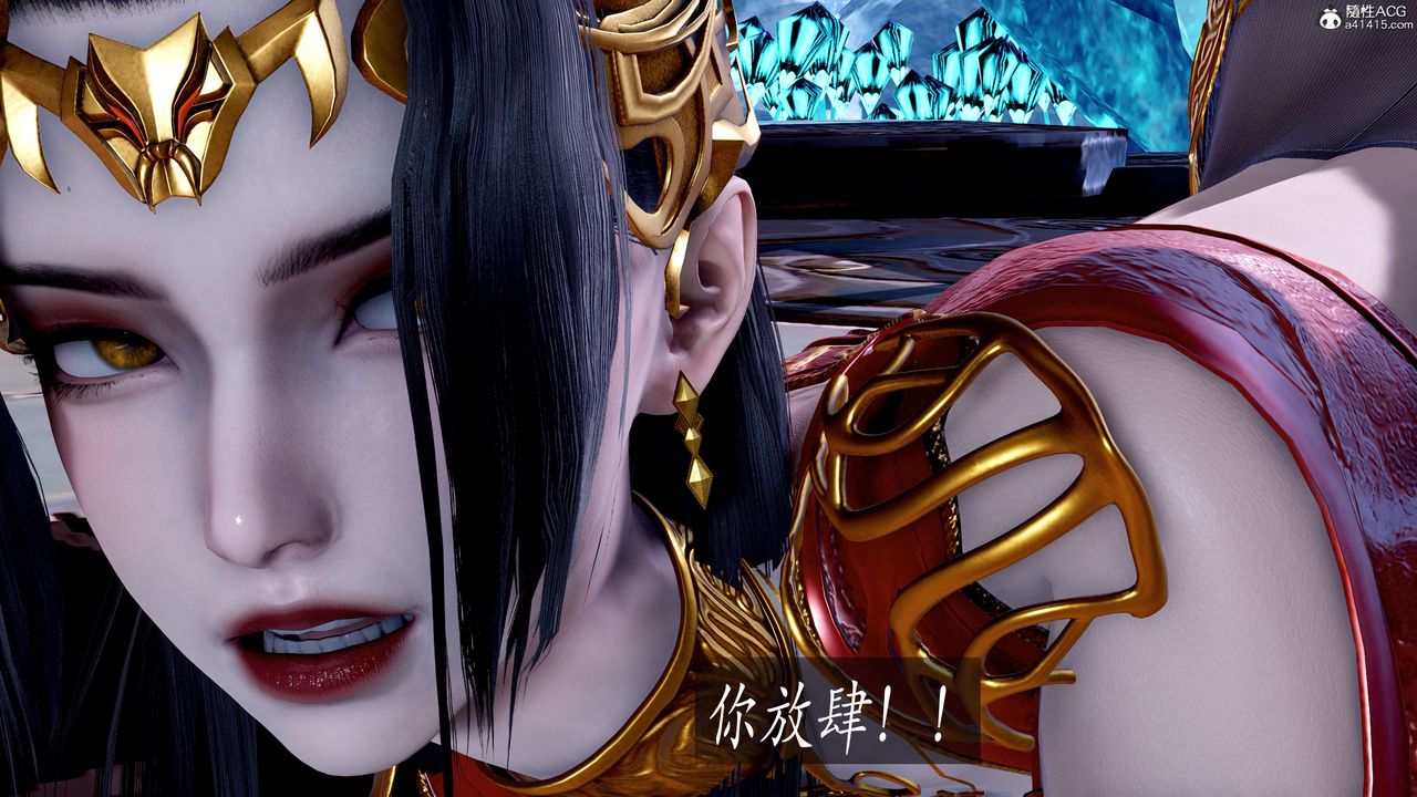 《[3D]神諭第二季》漫画 第08話