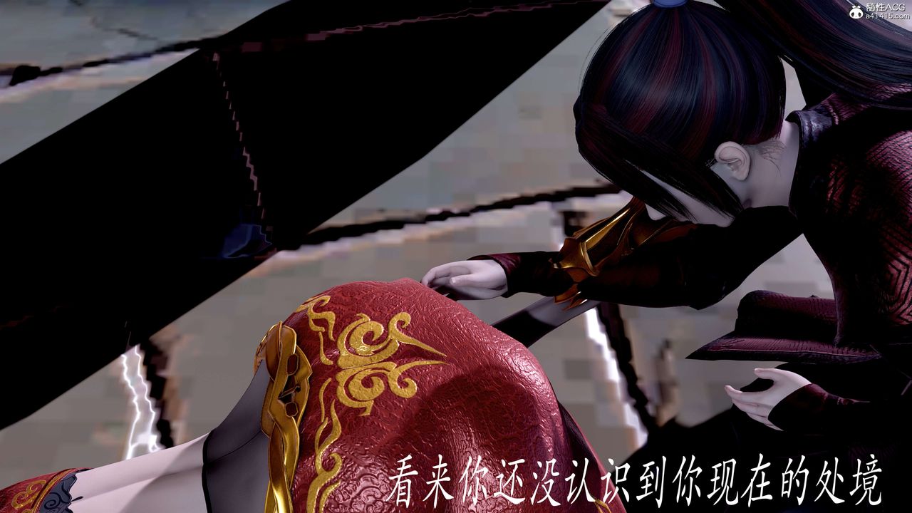 《[3D]神諭第二季》漫画 第08話