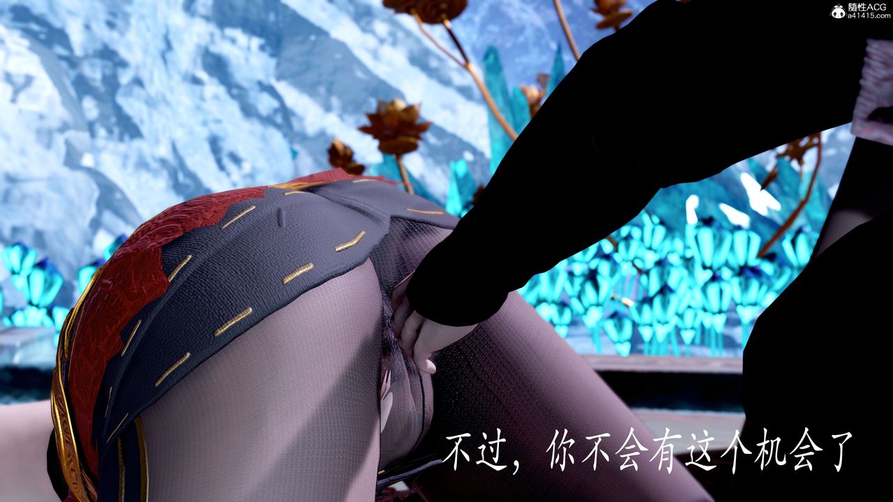 《[3D]神諭第二季》漫画 第08話