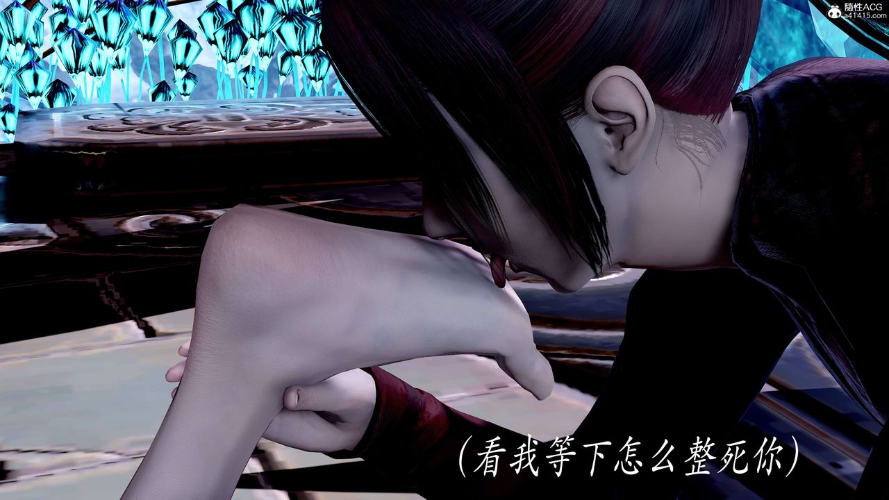 《[3D]神諭第二季》漫画 第08話