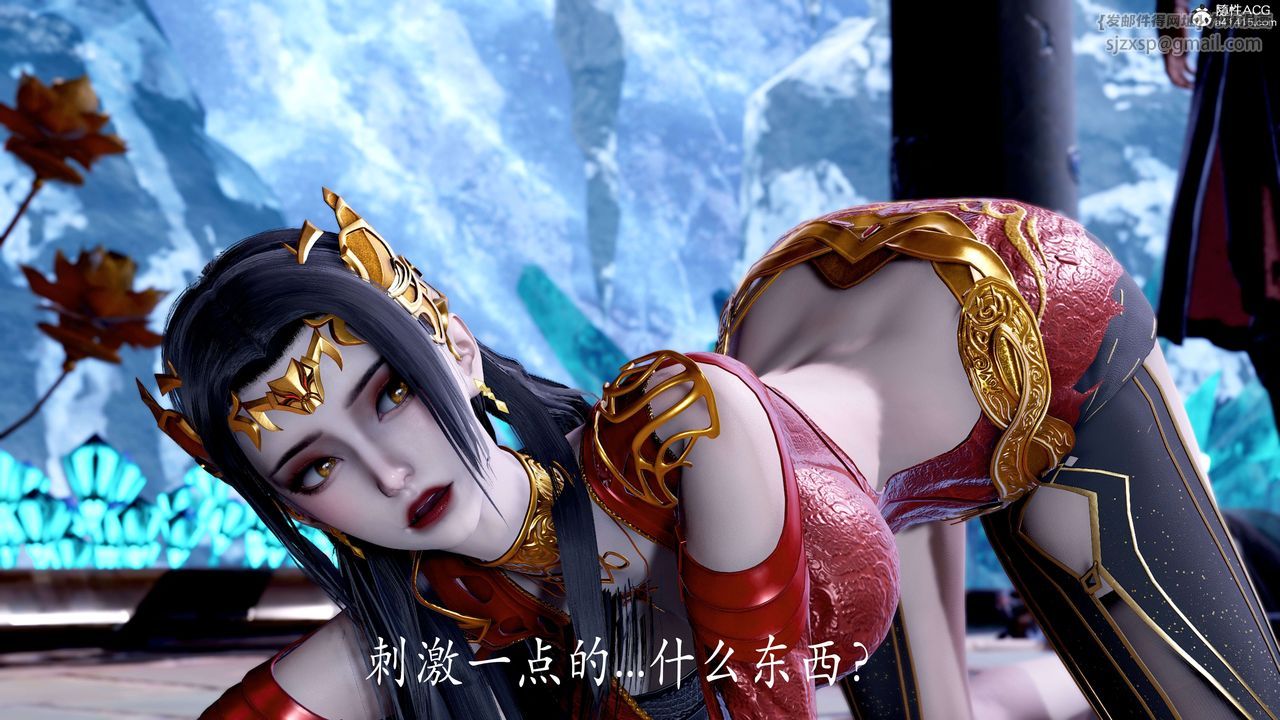 《[3D]神諭第二季》漫画 第08話