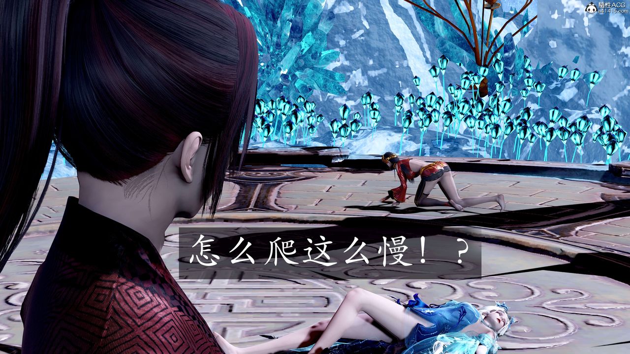 《[3D]神諭第二季》漫画 第08話