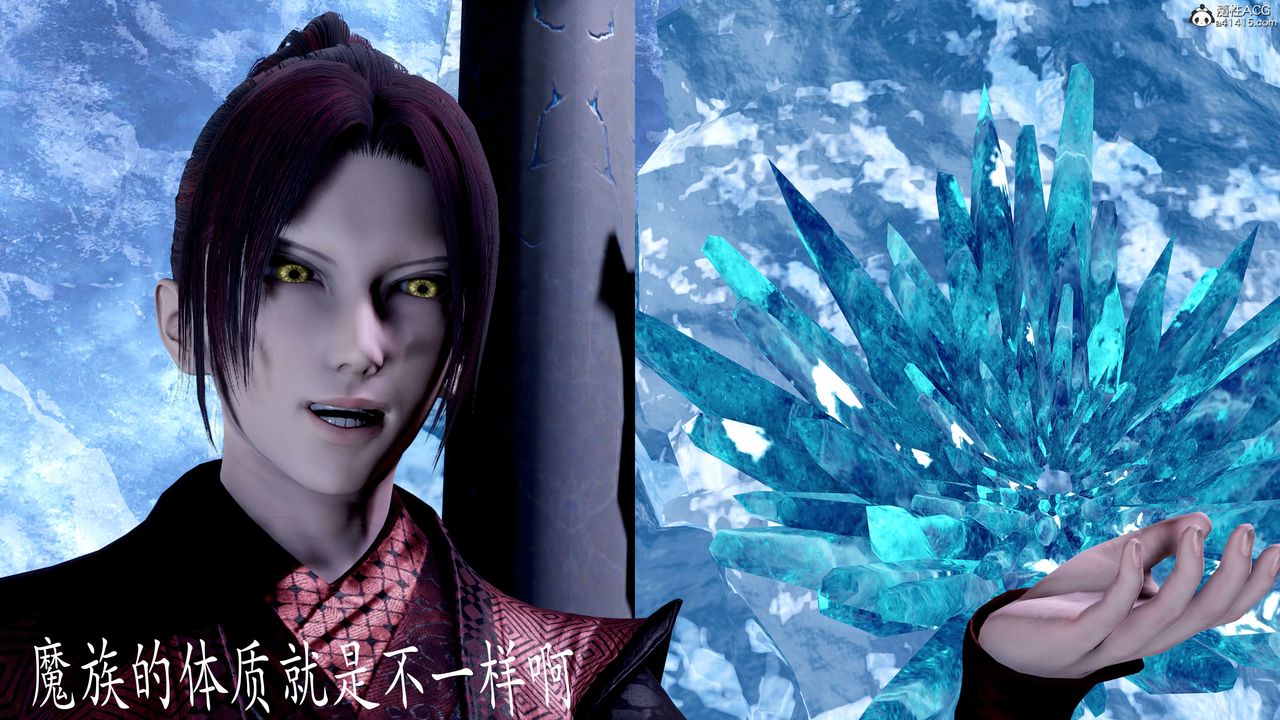《[3D]神諭第二季》漫画 第08話