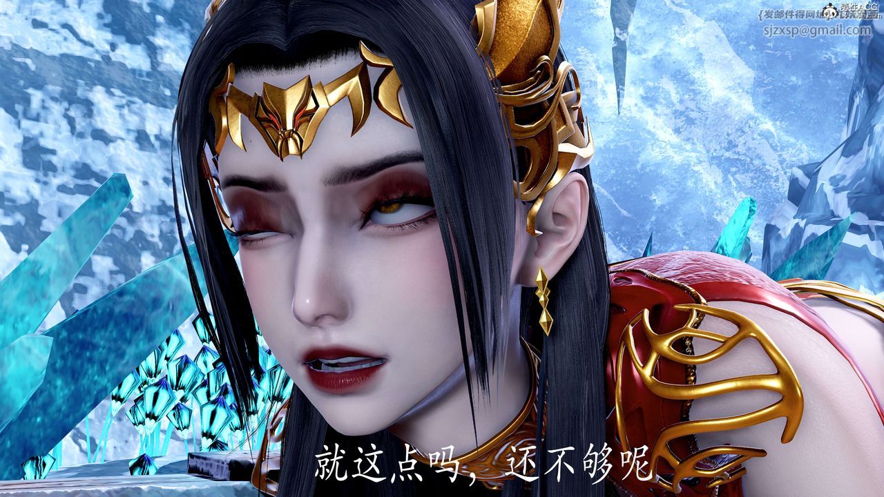 《[3D]神諭第二季》漫画 第08話