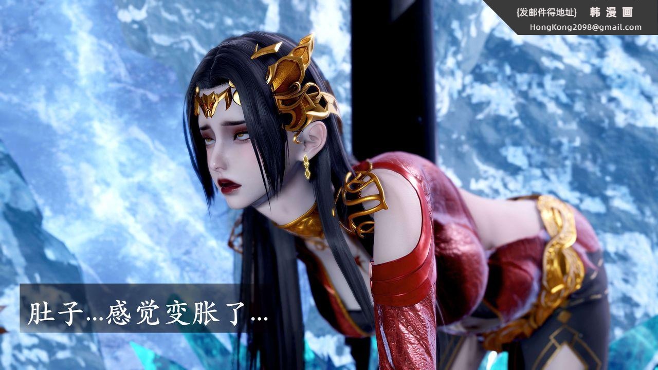 《[3D]神諭第二季》漫画 第08話