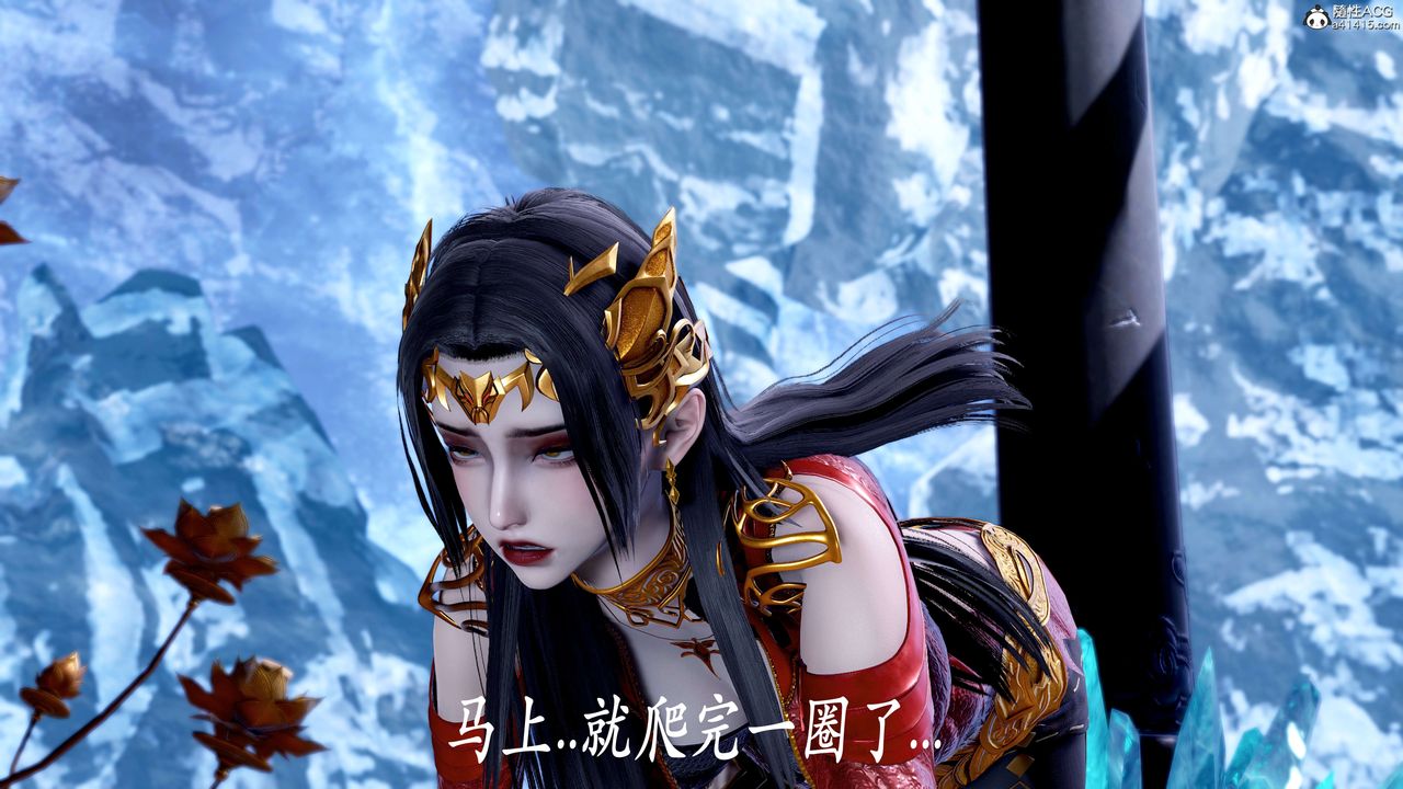 《[3D]神諭第二季》漫画 第08話